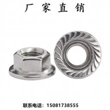 领富现货碳钢六角法兰螺母防滑法兰母镀锌锁紧螺母 自带垫螺母