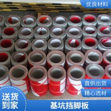 铁皮踢脚板黑黄警示带镀锌 铁皮工地专用全国供应