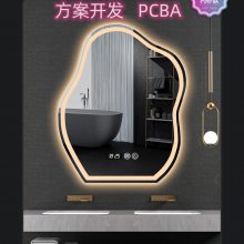 led化妆镜浴室镜补光灯方案开发台式桌面美妆镜充电触摸镜 PCBA