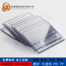 彩色PVC片材 透明塑料片 PP磨砂胶片 PET吸塑卷材 PC硬板薄片加工