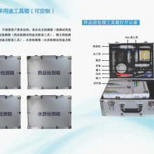 磺胺类快速检测试剂盒 鱼 虾等水产品 农产品 食品安全检测