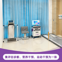 人体成分分析仪 老年综合评估工具 SMC-1000 鸿泰盛 老年人能力评估