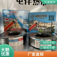 MGTSV-12B煤矿用阻燃通信光缆DJYVPR22计算机软线缆