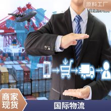 国际空运 双清到门 跨境物流 百运国际物流专业经验