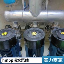 HMPP一体化泵站组合式预制 喷淋塔 铭源环保支持定做