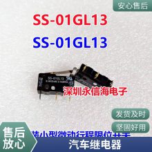 κ X9-SS-112DM 4 һ鳣12V 30A SLA-12VDC-SL-A