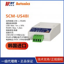 AUTONICSͨѶתSCM-US48I USBתRS485