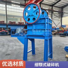 石灰石颚式破碎机 建筑垃圾粉碎生产线 石料加工设备