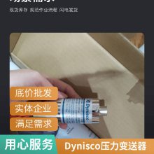 DYNISCO˹ѹDYNA-4-1/2-3.5C-15/46-GC8 ȫʡ
