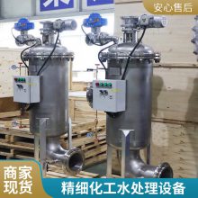 华豫滤器 精细化工循环水高炉冷却水处理自清洗过滤器 提升原水水质