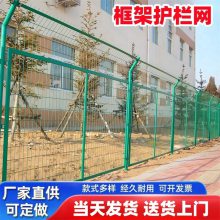 高速公路放落网 高架桥防抛网 铁路防护围栏网