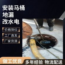 太 原龙 城大街电工上门维修电路灯具空开跳闸 管道疏通维修上门