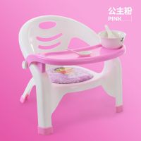 儿童叫叫椅 塑料靠背宝宝吃饭神器椅子 幼儿园儿童餐椅凳子批发