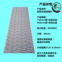 供应PVC材质 交叉斜波冷却塔填料 ——河北龙轩