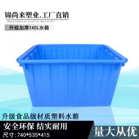 140LˮHDPE۸_սҵ_ɶ