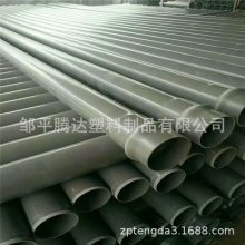 ȫӦPVCʵڹPVCˮ PVC-Uˮ ȹ