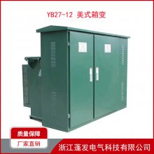 10KV YBW27-12 ʽվ ʽվ ʽ