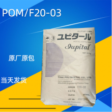 POM̩⹤F20-03 ̩⡶йһ̡