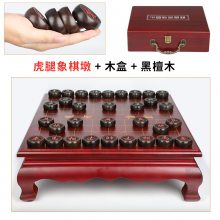 焕环祥工艺 中国象棋套装木象棋礼品定做