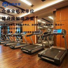 单位健身房商用健身器材企事业单位健身房解决方案跑步机综合训练器向量