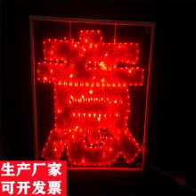 厂家直销 亮化灯饰 亚克力造型灯箱 亮化灯带