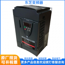 TOSHIBA东芝VFAS1变频器VFAS1-4075PL-WN(R10)380V7.5KW