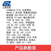ȫԭװG120ϵбƵ6SL3210-1PC25-4UL0 11KW 240V˲