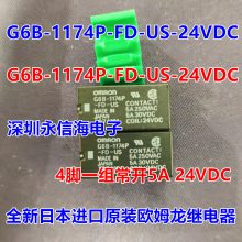 ԭװ̵G6B-4BND G6B-47BND G6B-4CB G3S4-D