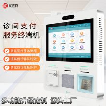 ֧ն˻Ǯ-֧ն˻-豸