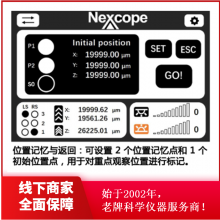 ΢ ʵ΢ ȫ綯΢ NE950 Nexcope