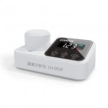 Яʽⶨ0.05-2.50mg/l LH-D01F