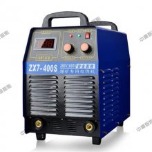 型号齐全ZX7-400矿用电焊机 性能稳定ZX7-400矿用电焊机