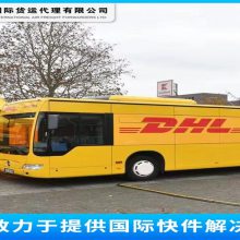 DHLʿ-DHLݹ˾-DHL/ؿ