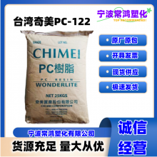 PC _(ti)PC-122(dng)/͸(j)/⾀(xin) b  (h)Ʒ PCԭ