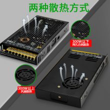 Żֱ豸ѹСصԴ100W150W200W300W400W