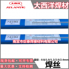 四川大西洋CHT711L药芯焊丝E501T碳钢焊丝E71T1气保药芯焊丝1.2mm