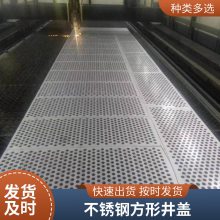 顶镭 下水道盖板不锈钢排水沟 沟盖板水沟地沟 雨水篦子重型格栅铁井盖