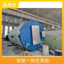 众泰泽玻璃钢智能一体化泵站 功率3.5KW 规格可定制 用途污水提升