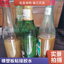 橡塑管 B1B2级美克斯橡塑胶水 保温隔热橡塑板规格齐全