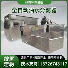 ˮ ȫԶ͸豸 ɭ豸