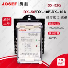 DX-52QDX-53Qźż̵ JOSEFԼɪ ܼҾ ģʽѡ