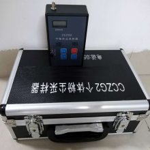 CCZG2个体粉尘采样器 CCZG-2A个体粉尘采样器煤矿呼吸性粉尘采样