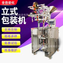 钦典番薯粉分装机 红薯粉包装机  间歇式夹板式紫薯粉粉剂封口机