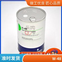 丹佛斯D48干燥过滤芯D-48/冷库过滤器48-D/中央空调滤芯48-DC