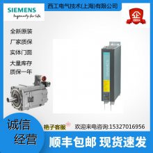  6SL3100-0BE28-0AB0 ͵Դģ  3AC 380-480V 50/60Hz