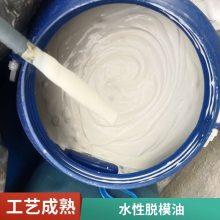 混凝土脱模剂 木模脱模油 铝模配件50kg油性 咖色脱模效果佳杭州工厂批发零售