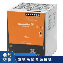 魏德米勒电源开关电源模块PROECO240W24V10A