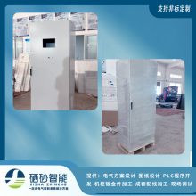 仿威图集成柜 PS柜 高端机箱 成套配线加工 源头厂 家
