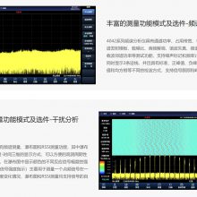 ²ƷCeyear 4042ϵƵ׷4042B9kHz~9GHz==Թܶ