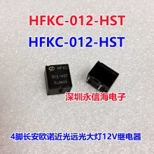 HFKC 012 HSTһ鳣ŷŵԶƵż̵HFKJ-12-BZSPT
